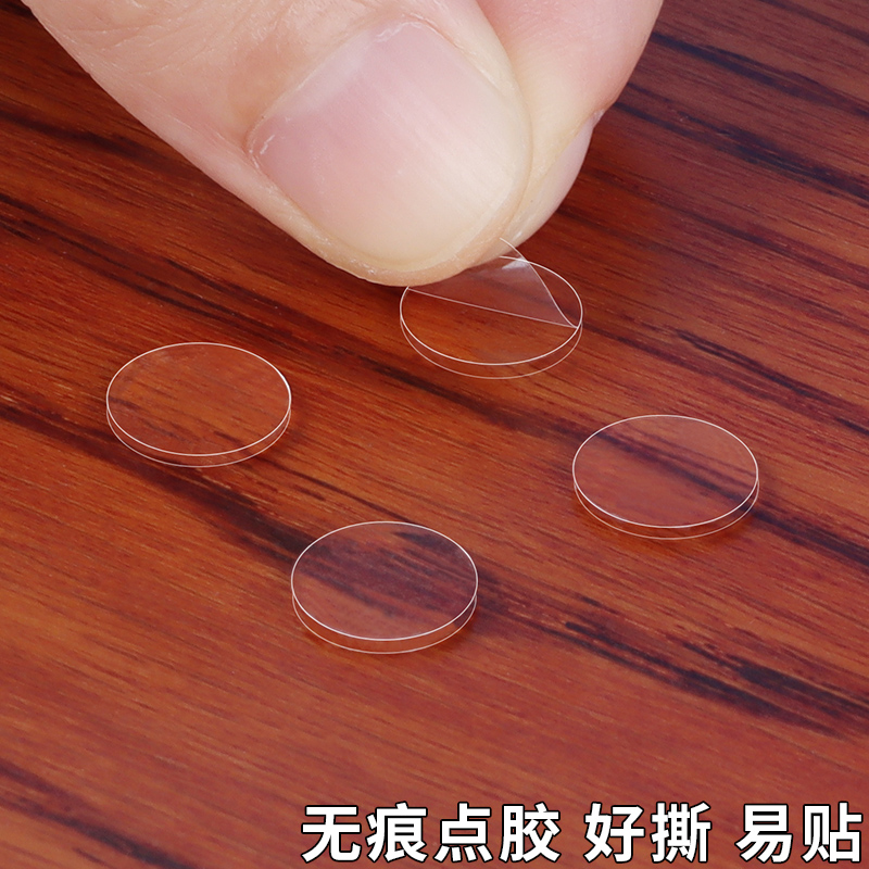 纳米双面胶带圆形无痕点胶魔力贴强力粘墙上固定收纳神器防滑贴片