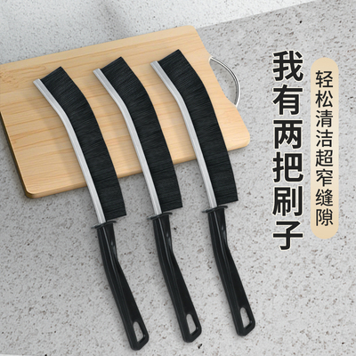 多功能长条缝隙刷尼龙硬毛刷柔韧耐用深层去污去除油污厨房专用刷