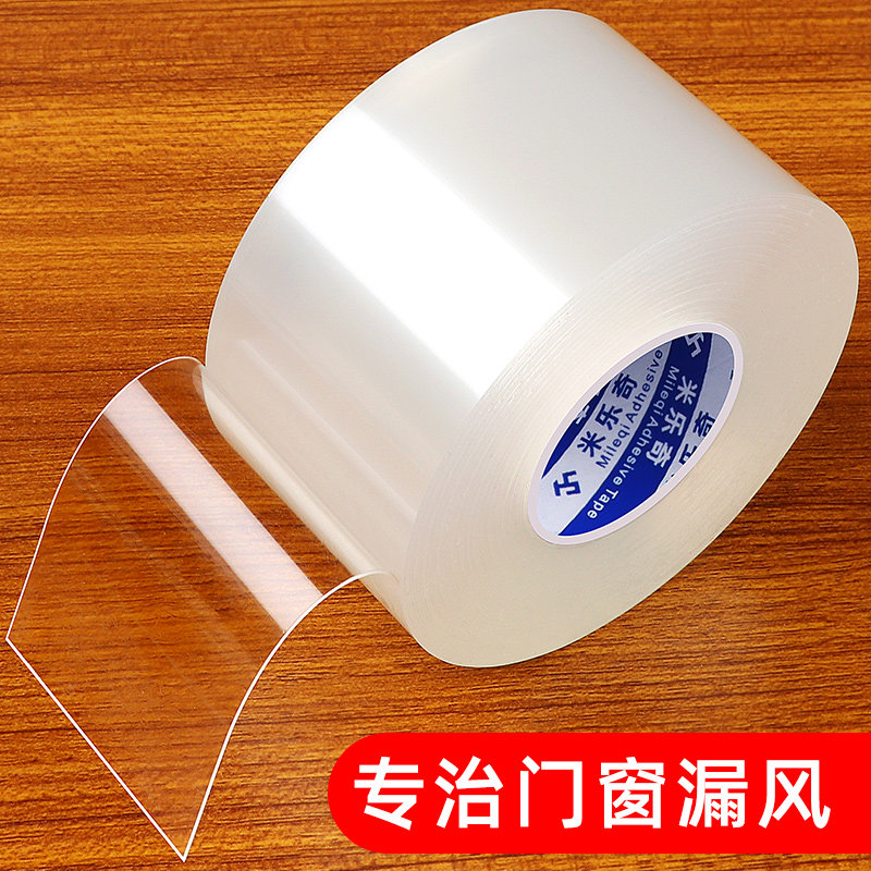 门窗缝隙密封条窗户防风保暖挡风神器玻璃门塑钢窗门缝隔音贴胶条