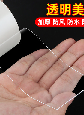 美缝贴窗密封条卫生间玻璃门缝挡水条厨房防油贴纸马桶边缘封边条