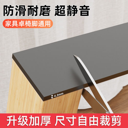 实木床防滑垫铁床腿保护套加厚耐磨橡胶桌椅脚套家具静音地板垫椅