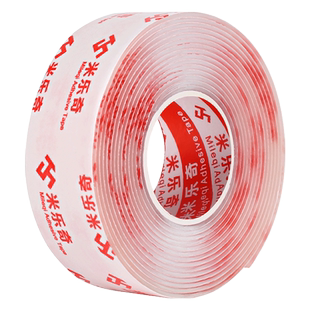 车窗雨眉胶条强力车用双面胶汽车挡雨板亮条固定无痕胶车雨眉胶带