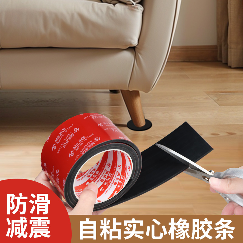 沙发防滑固定器 床脚防滑垫