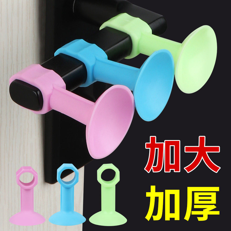 硅胶窗吸内开窗把手防撞吸盘固定器玻璃门窗防撞神器保护窗户专用