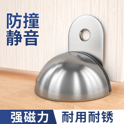 入户门智能锁防撞神器防盗大门开门静音缓冲器免打孔门吸磁力门挡