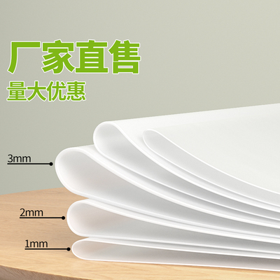 高弹力软胶垫自粘透明硅胶片防滑耐磨抗撕拉橡胶薄膜减震绝缘垫皮