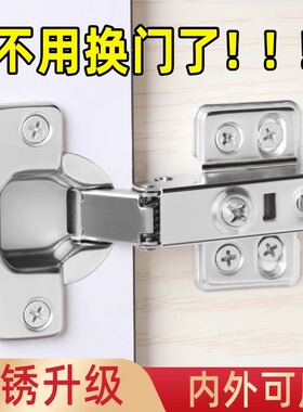 隐形门合页衣柜门卡扣液压弹簧锁扣固定304不锈钢铰链合页闭合器