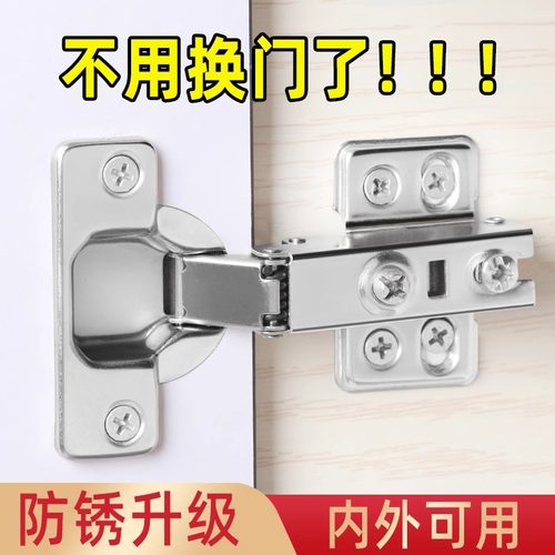 隐形门合页衣柜门卡扣液压弹簧锁扣固定304不锈钢铰链合页闭合器