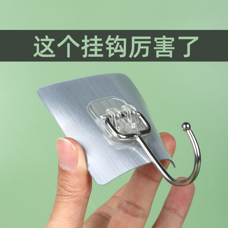 挂钩强力粘胶墙壁重物免打孔浴室厨房壁挂无痕贴门后免钉透明粘钩