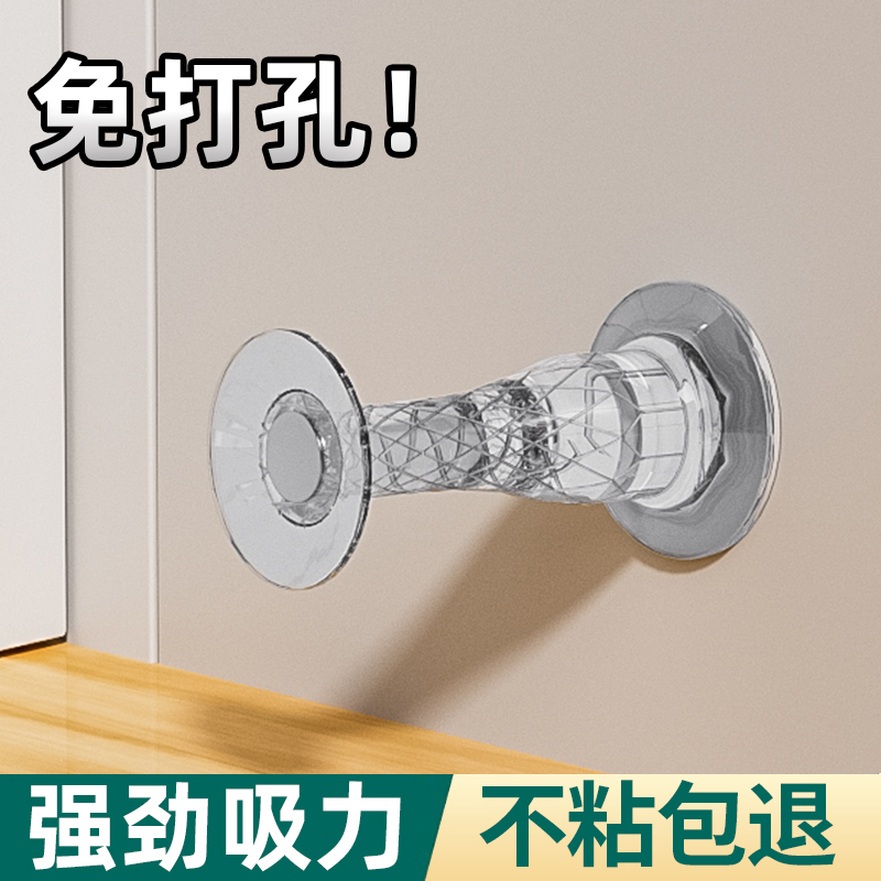 门吸免打孔门挡器门碰硅胶防撞贴门把手防撞垫家用卫生间厕所固定