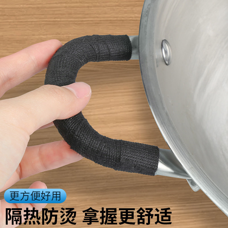 耐高温绒布胶带防烫缠绕带绳锅耳隔热锅铲把手手柄防烫套不烫手神器方向盘握把布电动车摩托车把手无痕缠带图片