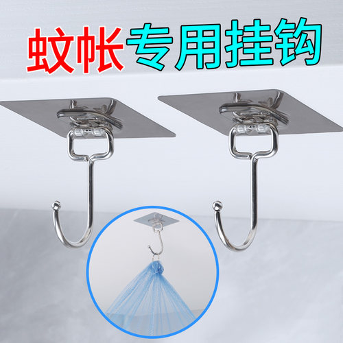 蒙古包蚊帐2026新款高级家用卧室上下床铺学生宿舍挂钩免打孔倒挂