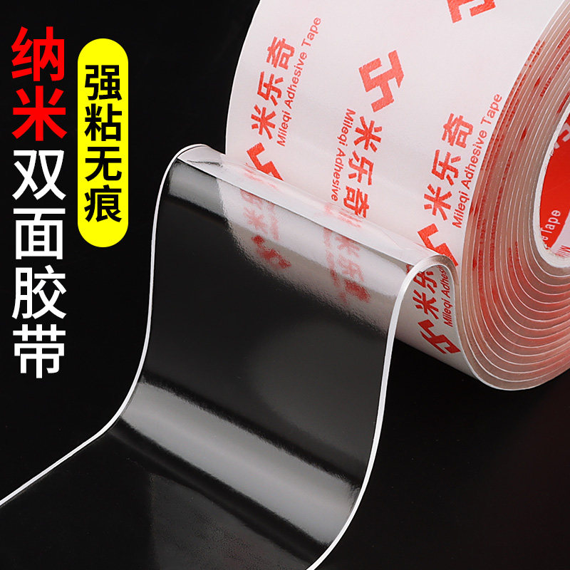 车窗雨眉胶条强力车用双面胶汽车挡雨板亮条固定无痕胶车雨眉胶带图片