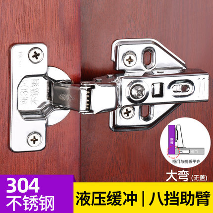 自动关门柜门合页修复固定垫板折叠飞机合页不锈钢304弹簧闭门器