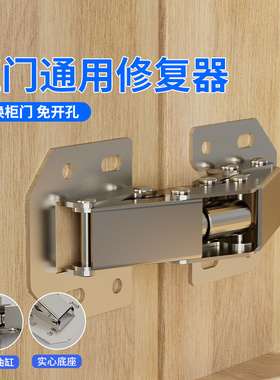 免开孔液压缓冲冷轧钢阻尼神器衣柜门橱柜门专用铰链弹簧合页