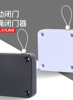 免打孔家用闭门器缓冲关门铁拉门闭合推移推拉隐藏式自动关门神器