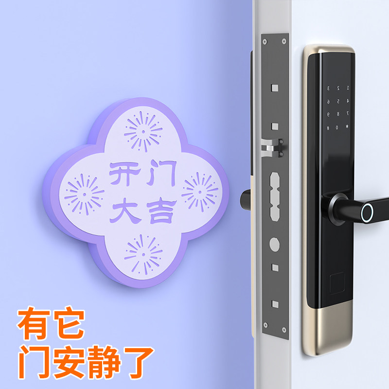 门窗防撞垫执手吸盘硅胶门把手吸卧室门防碰撞神器门撞吸缓冲门阻图片