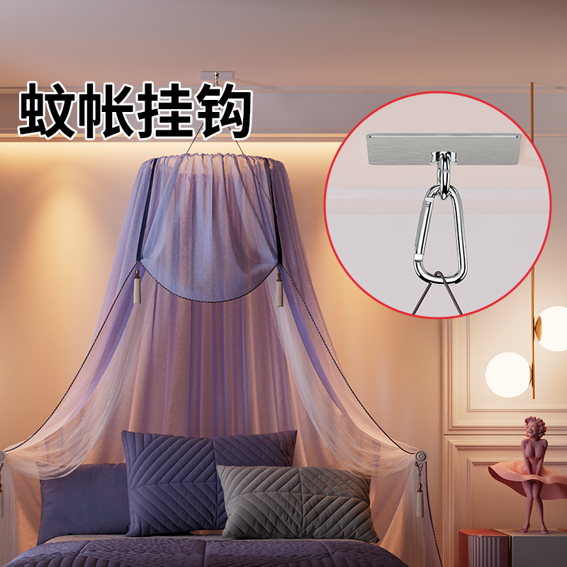 蚊帐床帘学生宿舍上铺一体式挂架遮光床帘挂钩半弦月家用全包蚊帐