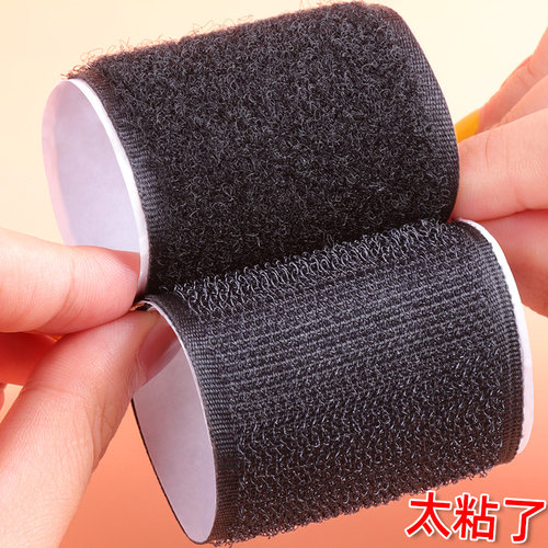 强力粘贴   无痕  防水   可水洗