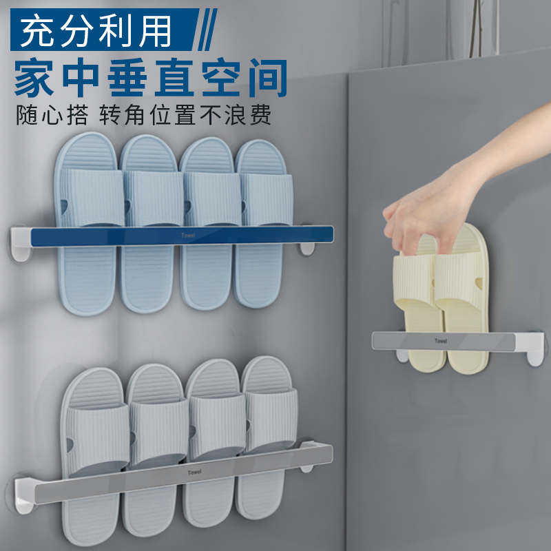 墙上鞋架免打孔墙壁挂式门上放鞋神器浴室专用拖鞋架门口沥水收纳