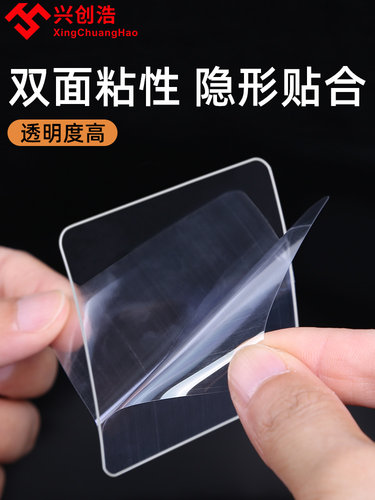 耐磨  强力粘贴  牢固性强