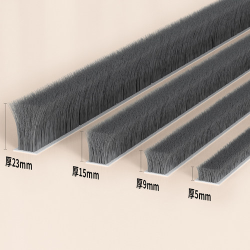 门窗毛条密封条 隔音防风防蚊防尘条