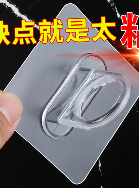 免打孔环形挂钩强力无痕粘钩门后挂清洗剂衣架多功能厨房收纳神器