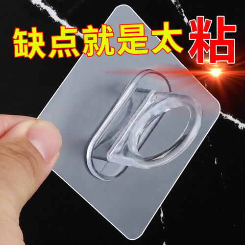 强力粘钩    承重强
