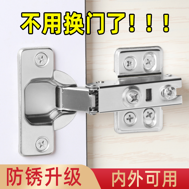 不锈钢铰链安装柜门合页衣柜橱柜门五金配件折叠中弯弹簧阻尼缓冲