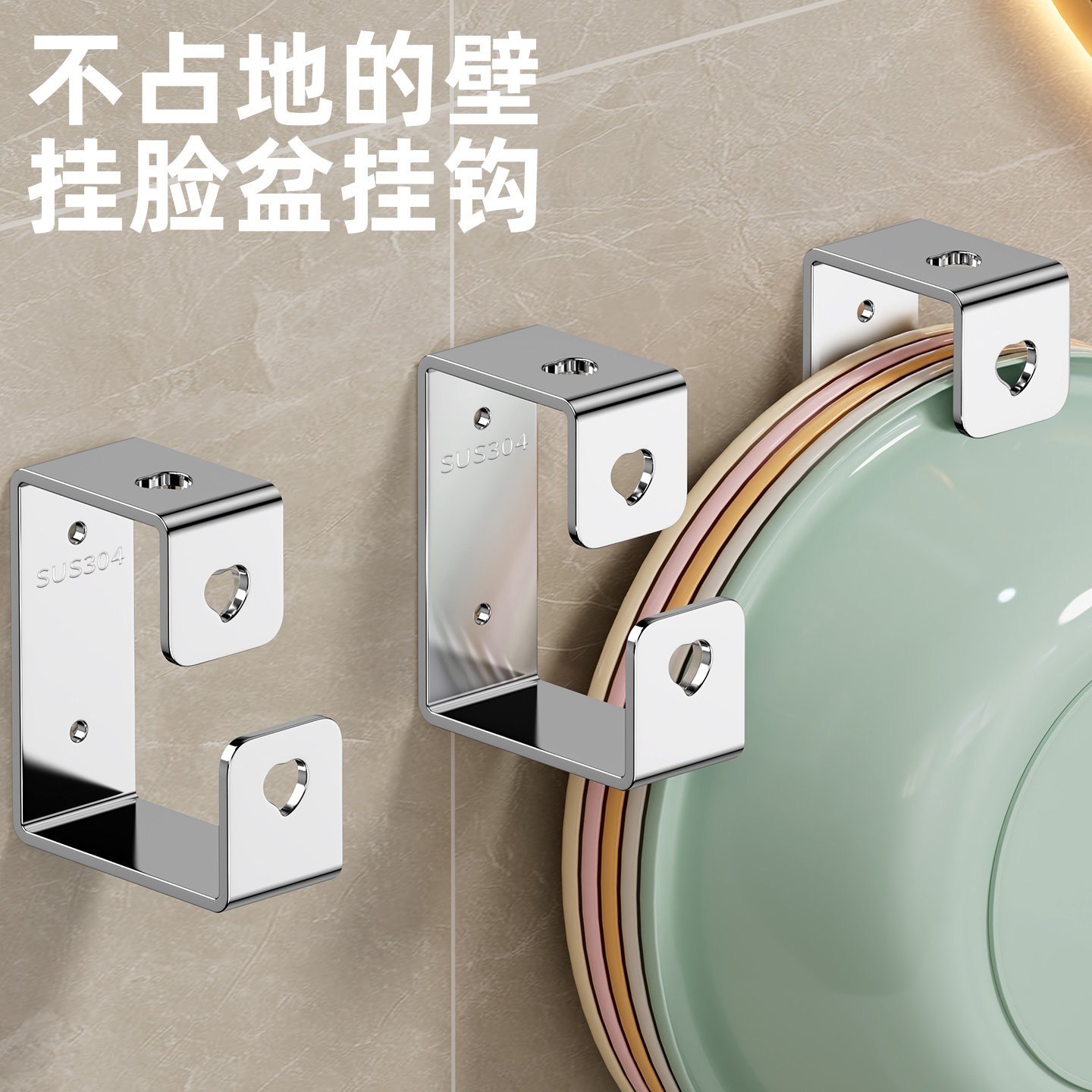 婴儿洗澡盆挂钩宝宝折叠浴盆壁挂式免打孔收纳架墙上固定挂盆神器图片