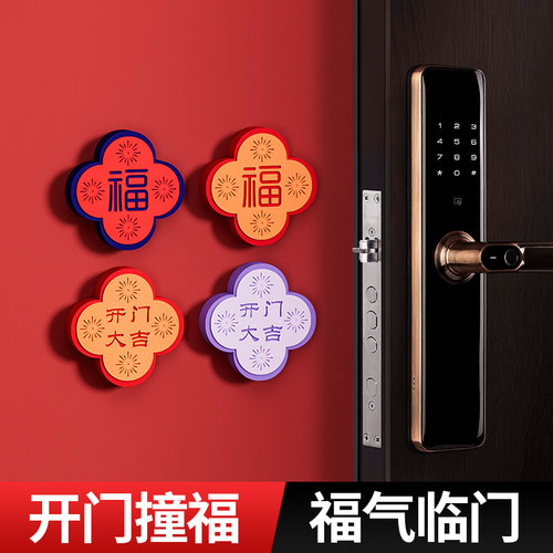 开门大吉创意门挡器门后防碰撞神器减震缓冲门后防撞门挡阻门器