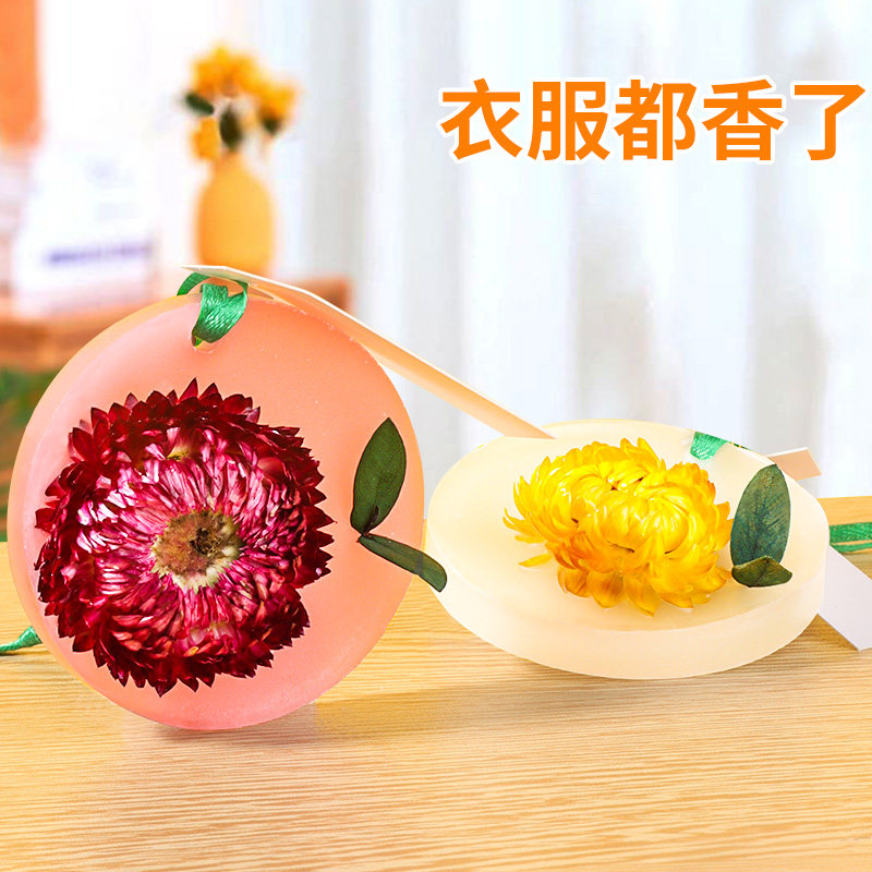 香薰蜡块香蜡挂件蜡烛片植物香氛蜡片香挂固体香水膏衣柜车内香蜡