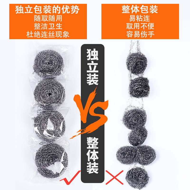 钢丝球大号带手柄不锈钢不生锈不掉渣不掉铁丝洗碗刷锅除锈神器家高性价比高么？
