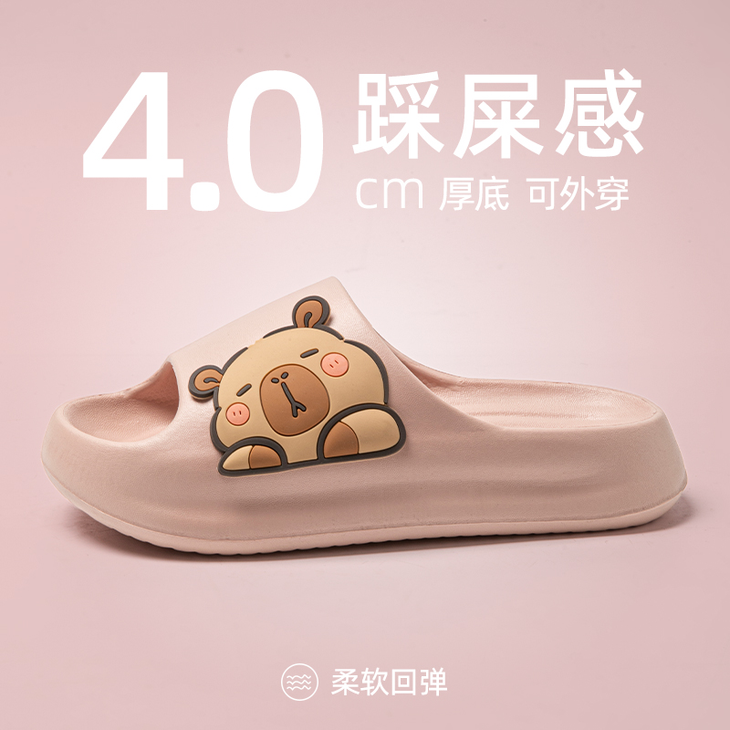 踩屎感时尚凉拖鞋女夏季外穿室内家居2025新款防滑厚底情侣凉拖男