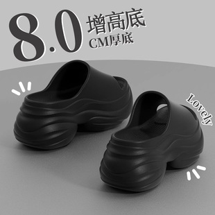 厚底拖鞋 女夏季 外穿2025新款 小个子增高松糕底户外防滑居家凉拖鞋