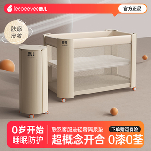 鹿儿婴儿床可折叠一键开合无缝拼接床便携多功能升降新生bb宝宝床