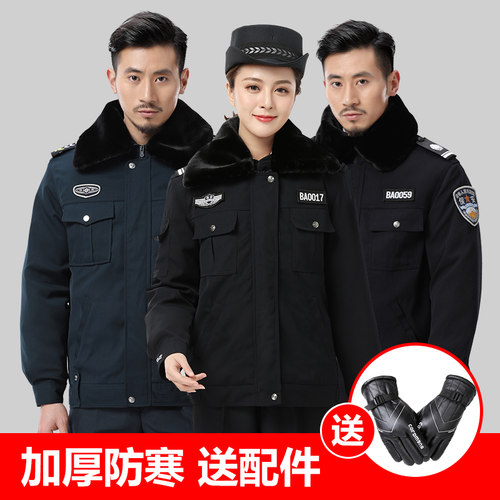 加厚保安服棉衣冬装男保安大衣防寒服冬季保安制服女工作服套装