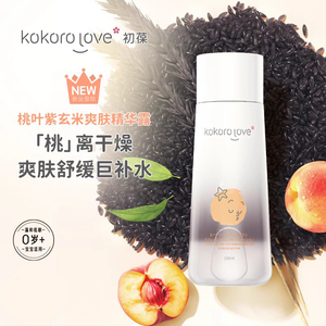 kokorolove初葆桃子水婴儿儿童专用止痒宝宝痱子水爽肤水精华露