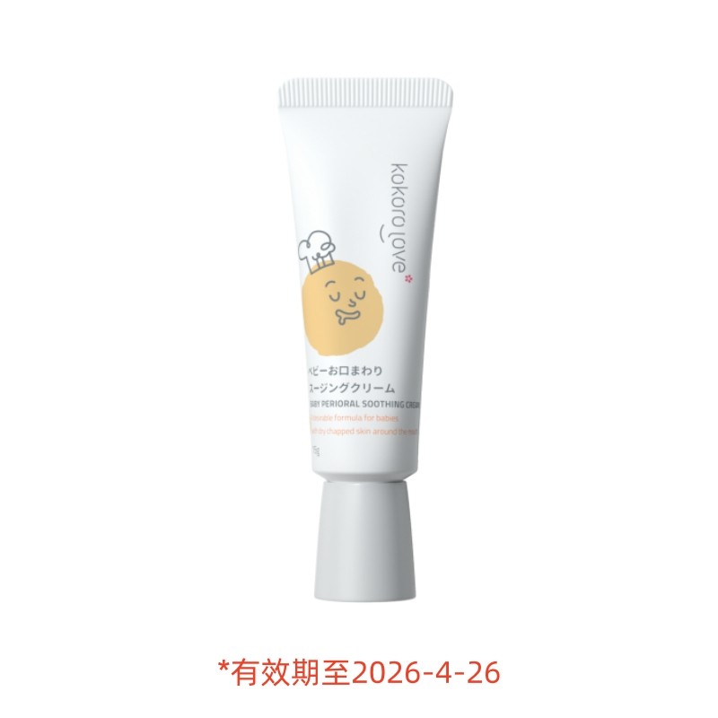 【有效期至2026-4-26】初葆儿童口周膏15g【效期介意者勿拍】,婴童洗护,唇周膏/霜/乳,淘宝优惠券,粉丝福利购,淘宝优惠卷