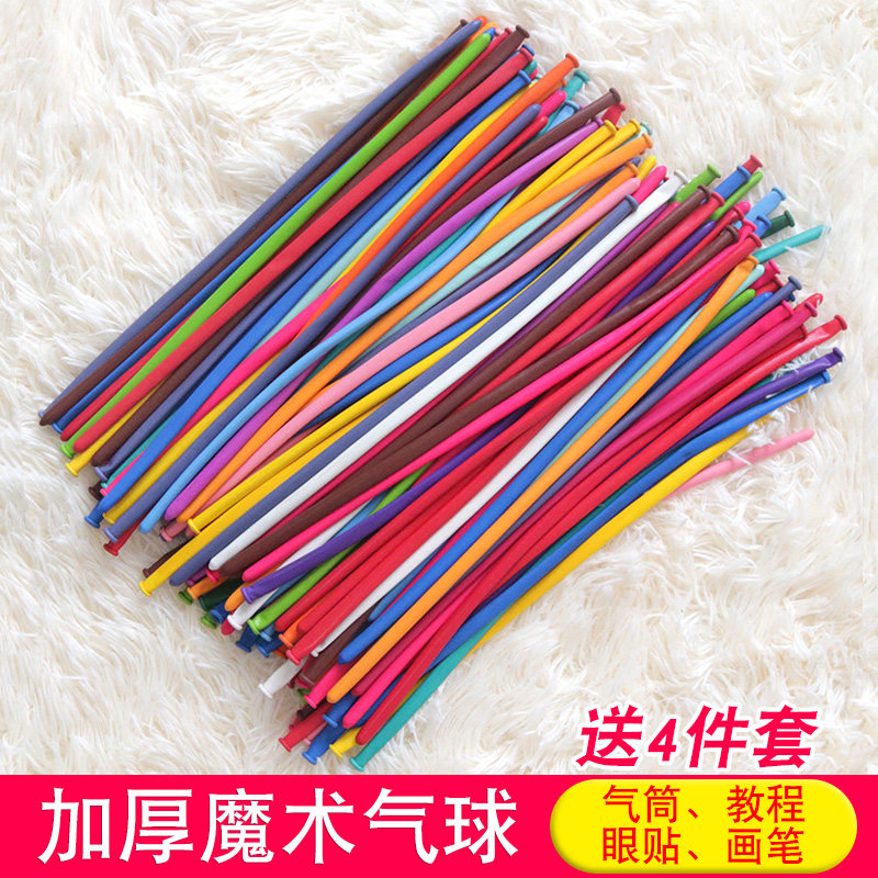 V牌660长条气球 直径14cm粗大魔术气球 浅粉灰白色特大号长条气球