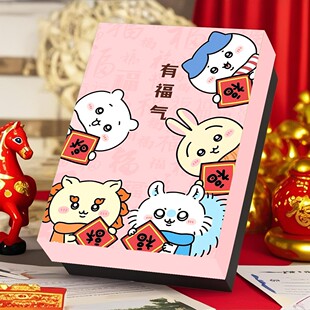 乌莎奇新年礼物盒空盒小八送同学送朋友礼盒高级感礼品盒空盒