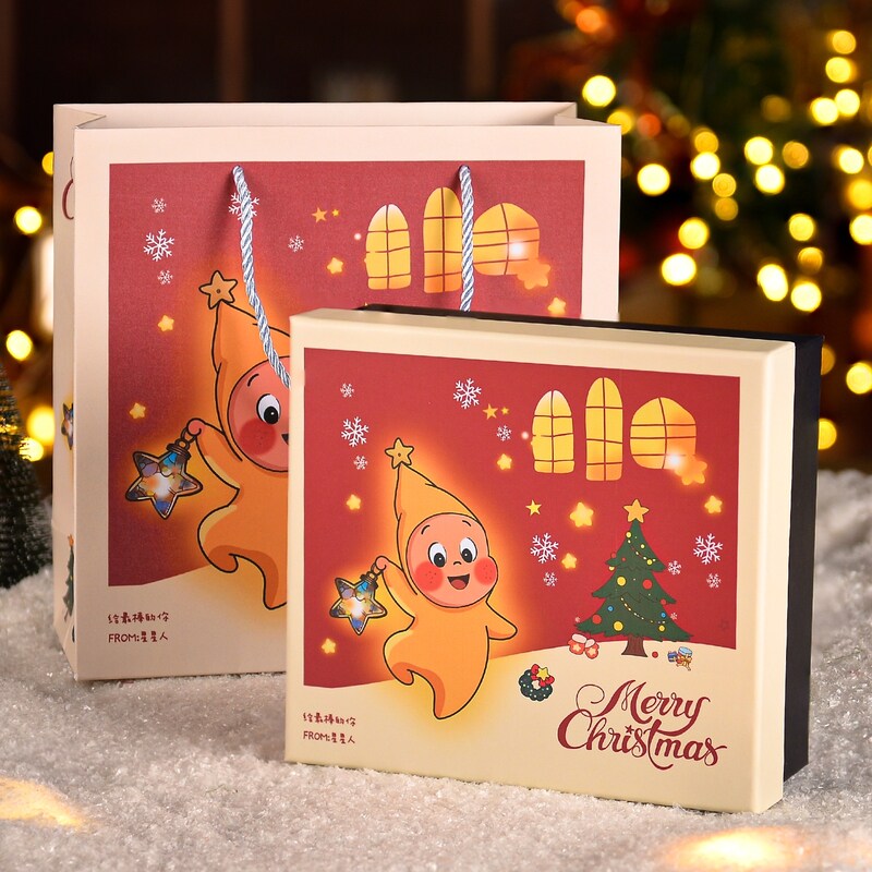 圣诞节星星人礼物盒空盒礼盒玩具衣服零食包装盒礼品盒送男生女生