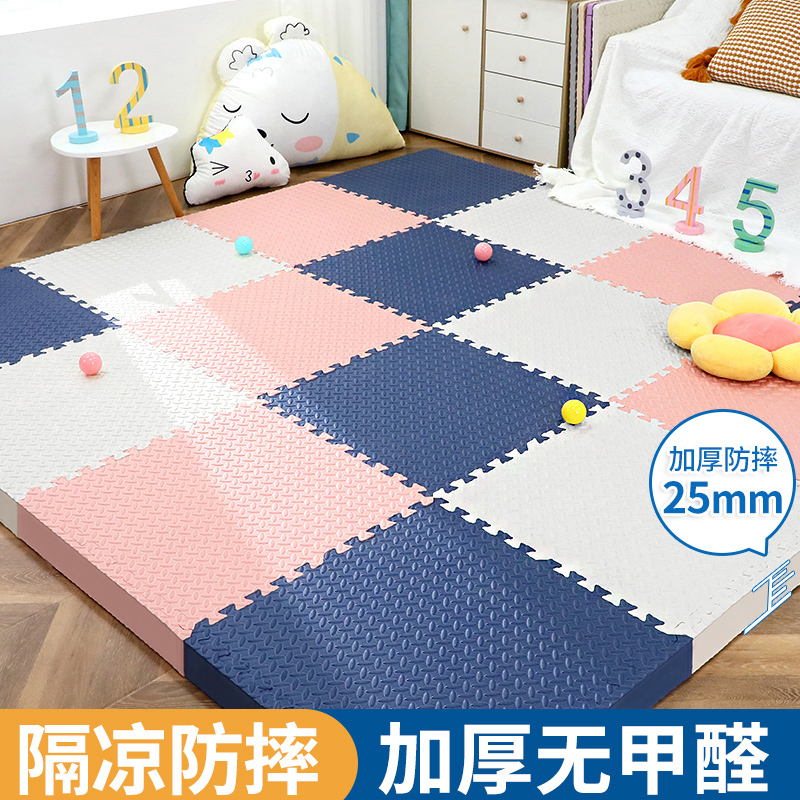 婴贝乐泡沫地垫儿童防摔垫拼接垫子家用卧室拼图榻榻米地板防滑垫