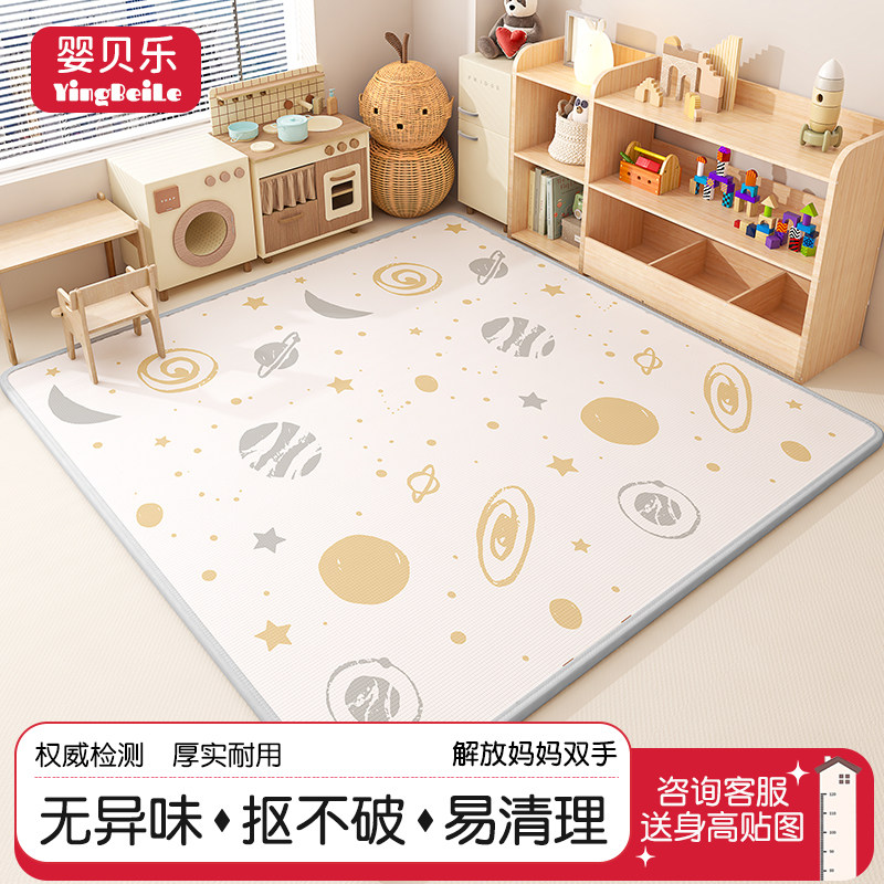 宝宝爬爬垫婴儿爬行垫加厚家用无爬行垫