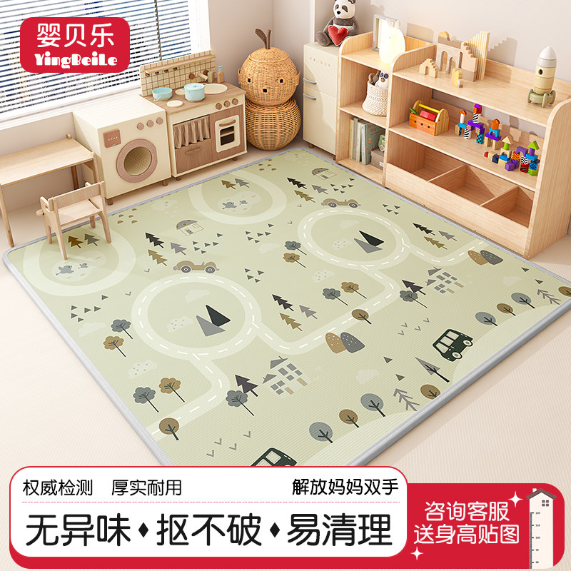 婴贝乐宝宝爬行垫加厚爬爬垫