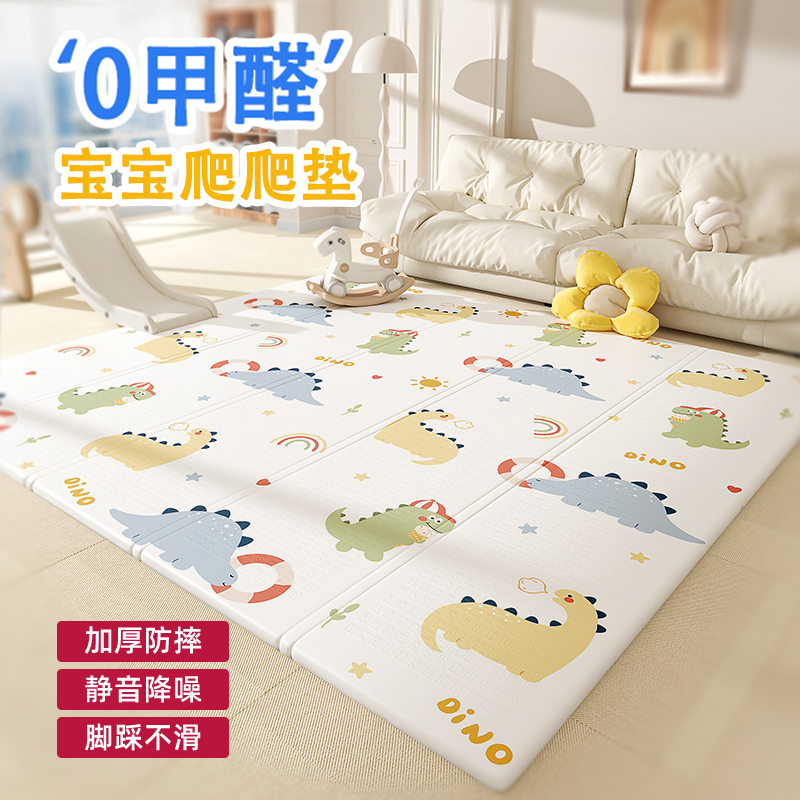 婴儿爬爬垫无毒加厚爬行垫家用