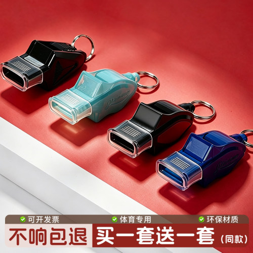 口哨体育专用老师超大声户外指挥交通求生篮球裁判海豚哨超响哨子