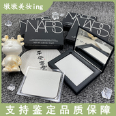 NARS娜斯 纳斯流光美肌蜜粉饼5894持久控油持妆10g大白饼自带粉扑
