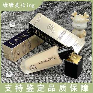 Lancome/兰蔻持妆轻透粉底液 遮瑕控油持久轻薄Po-01/po-02 30ml