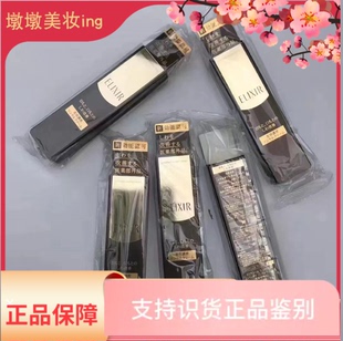 Elixir/怡丽丝尔 优悦活颜淡化皱纹眼纹抗初老亮白精华霜滋润紧致